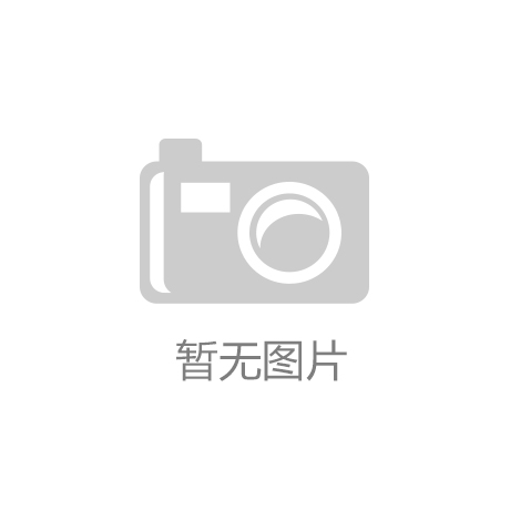 <strong>阿本古鲁省体育健康服务创新路径探讨</strong>